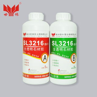 SL3216ɣ͸߅ʯĭh(hun)z