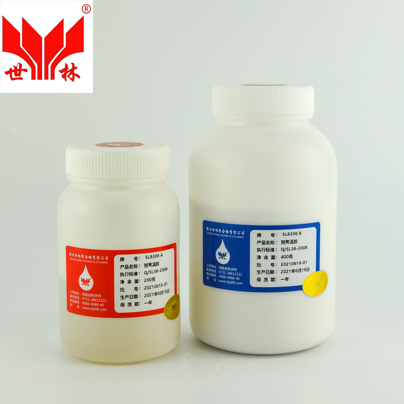 SL8306耐1800度密封膠