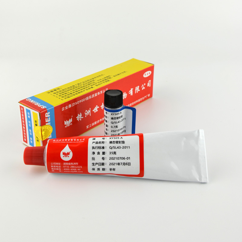 XJ55܊ҺB(ti)ܷ|̖飺XY505