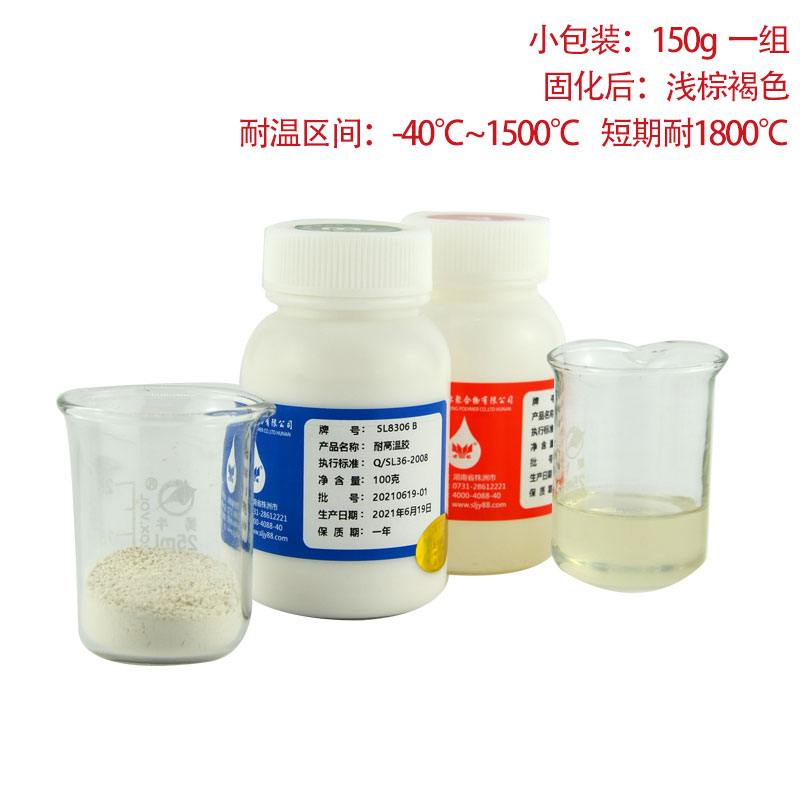 法蘭盤(pán)密封膠