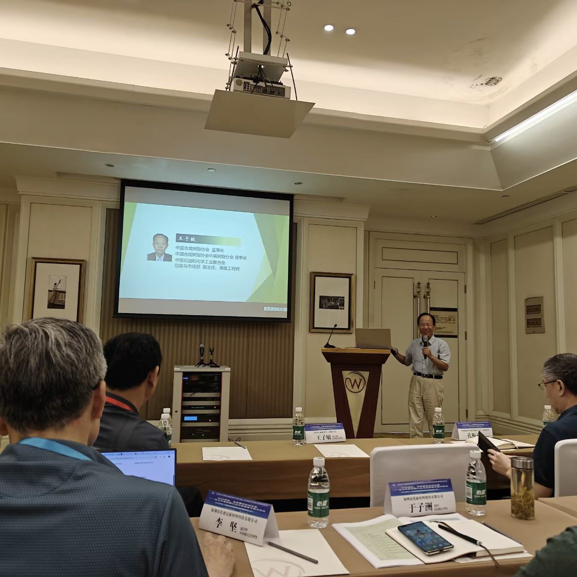 熱烈慶祝2025中國合成樹(shù)脂產(chǎn)業(yè)發(fā)展大會(huì